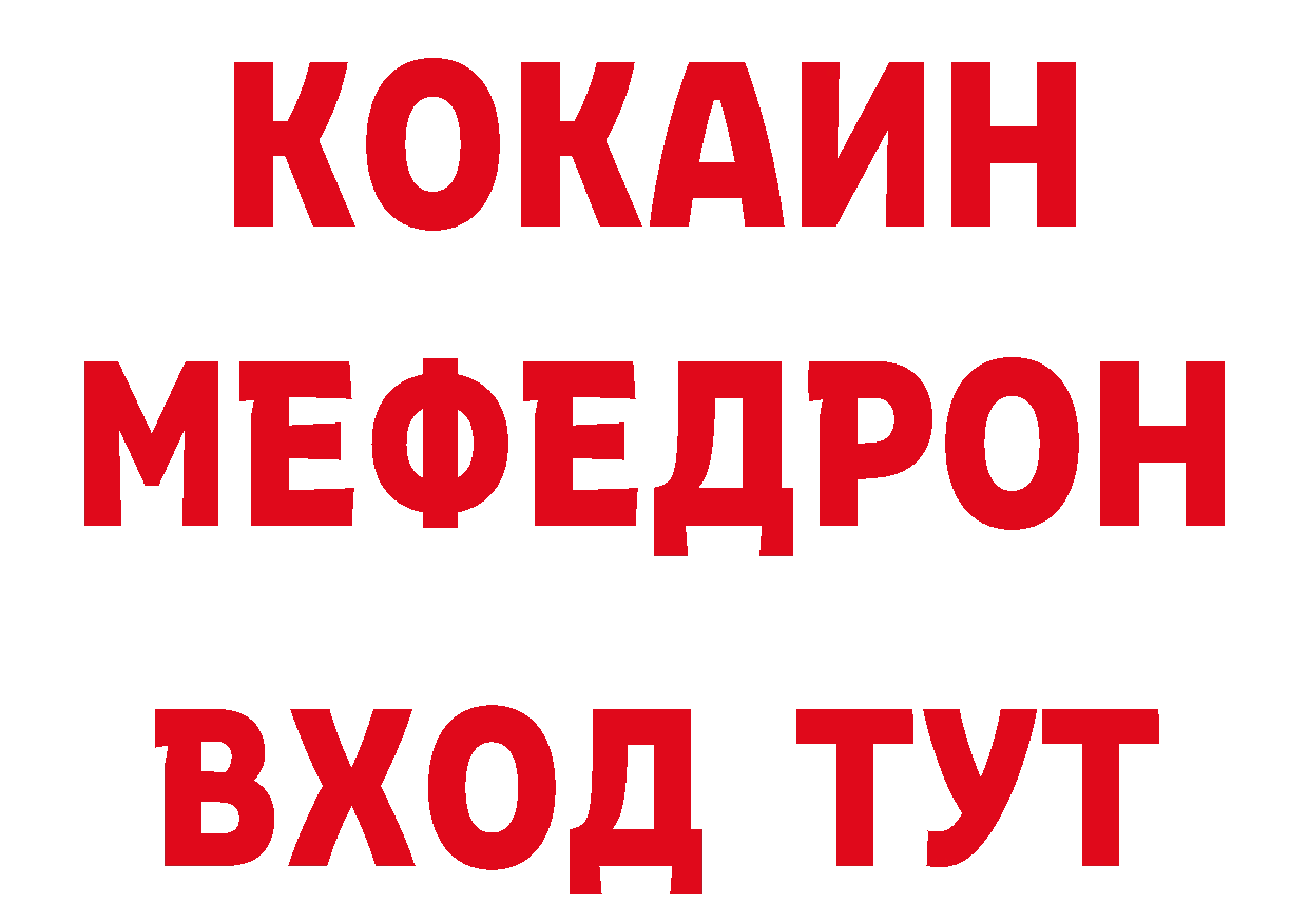 Продажа наркотиков это официальный сайт Лукоянов